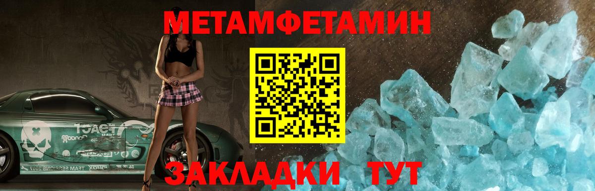 Amphetamine 97% Ирбит