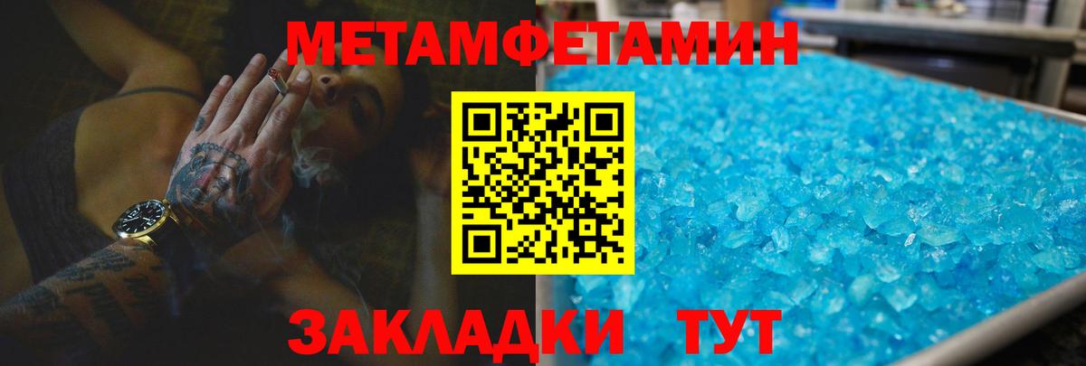 АМФ  Амфетамин Розовый  Вход с VPN  Ирбит 