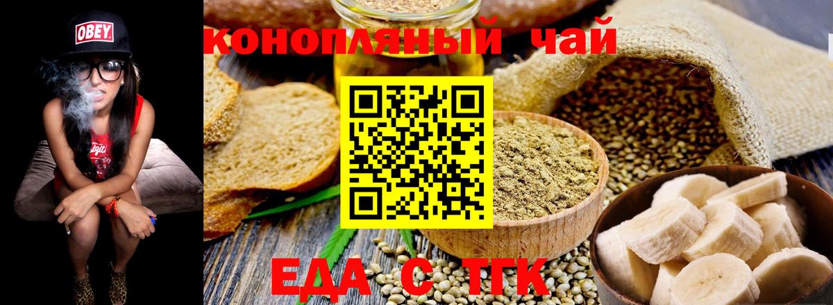 Ирбит  Canna-Cookies марихуана  Вход с VPN 