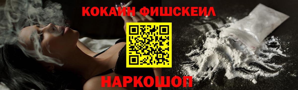 COCAIN Эквадор  Cocaine  COCAIN 99%  Ирбит  Вход с VPN 