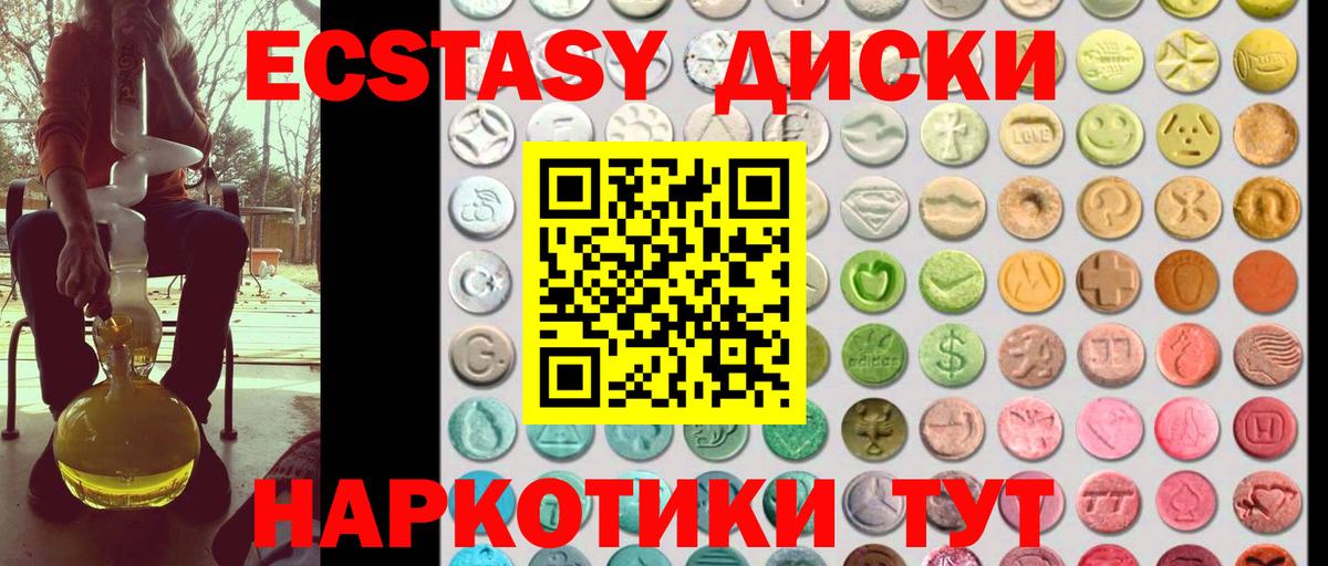 Ecstasy louis Vuitton  Экстази VHQ  Вход с VPN  Ирбит 