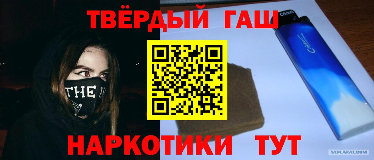 ГАШИШ Изолятор Ирбит