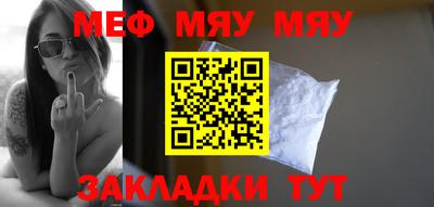 молекула духа Берёзовский