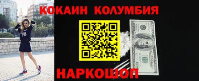 jwh Бийск