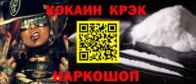 jwh Бийск