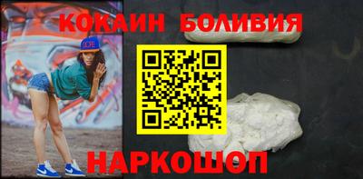 молекула духа Берёзовский