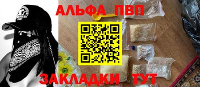 СК Беслан