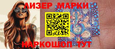 jwh Бийск