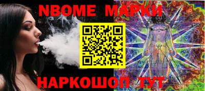 jwh Бийск