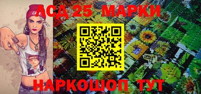 молекула духа Берёзовский