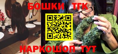 молекула духа Берёзовский