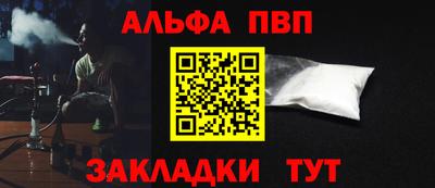 молекула духа Берёзовский