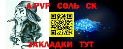 jwh Бийск