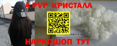 молекула духа Берёзовский
