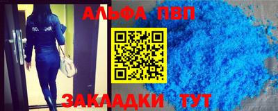 jwh Бийск