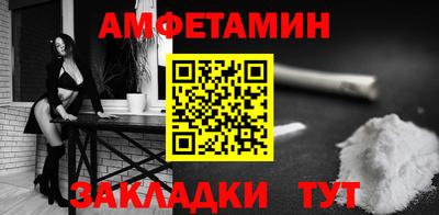 молекула духа Берёзовский