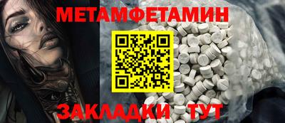 молекула духа Берёзовский