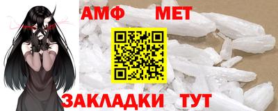 молекула духа Берёзовский