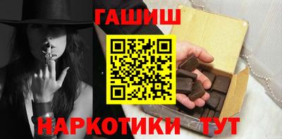 jwh Бийск