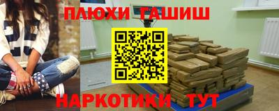 молекула духа Берёзовский