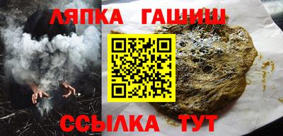jwh Бийск