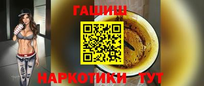 jwh Бийск