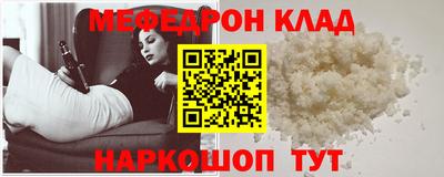 молекула духа Берёзовский