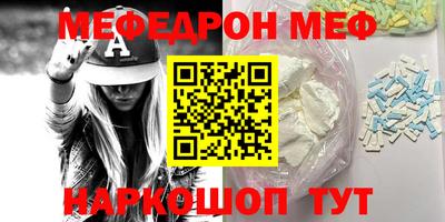 jwh Бийск