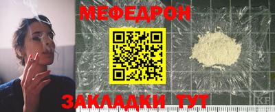 молекула духа Берёзовский