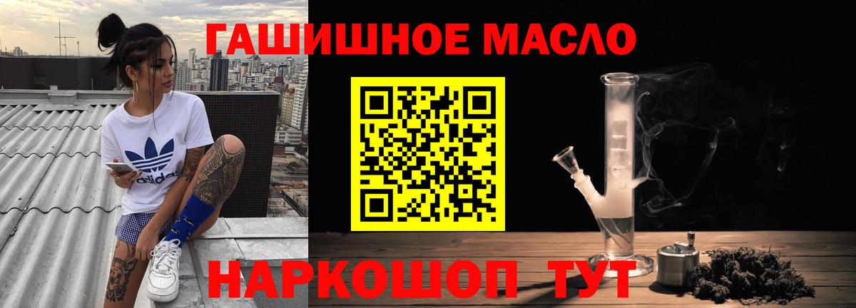 Ирбит  Дистиллят ТГК концентрат  хочу   Вход с VPN 