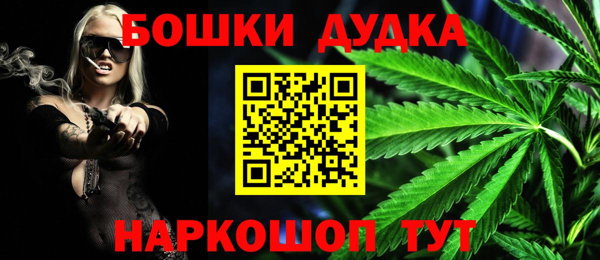 Канабис SATIVA & INDICA  Марихуана Amnesia  Вход с VPN  Марихуана Ganja  Шишки марихуана OG Kush  Ирбит 